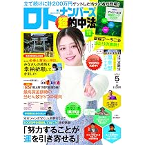 915Z3GJu+xL._AC_UL210_SR210,